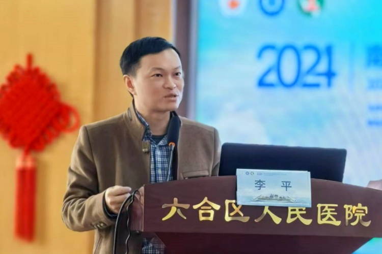 李平.jpg 李平.jpg