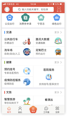 皇冠网