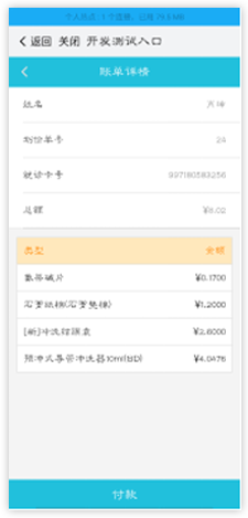 皇冠网