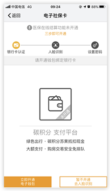 皇冠网